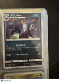 2018 Pokemon Umbreon #58/95 Japanese