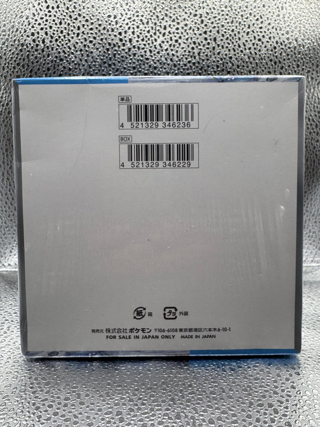 Pokemon Card Game Scarlet & Violet SNOW HAZARD BOOSTER BOX SV2P Japanese