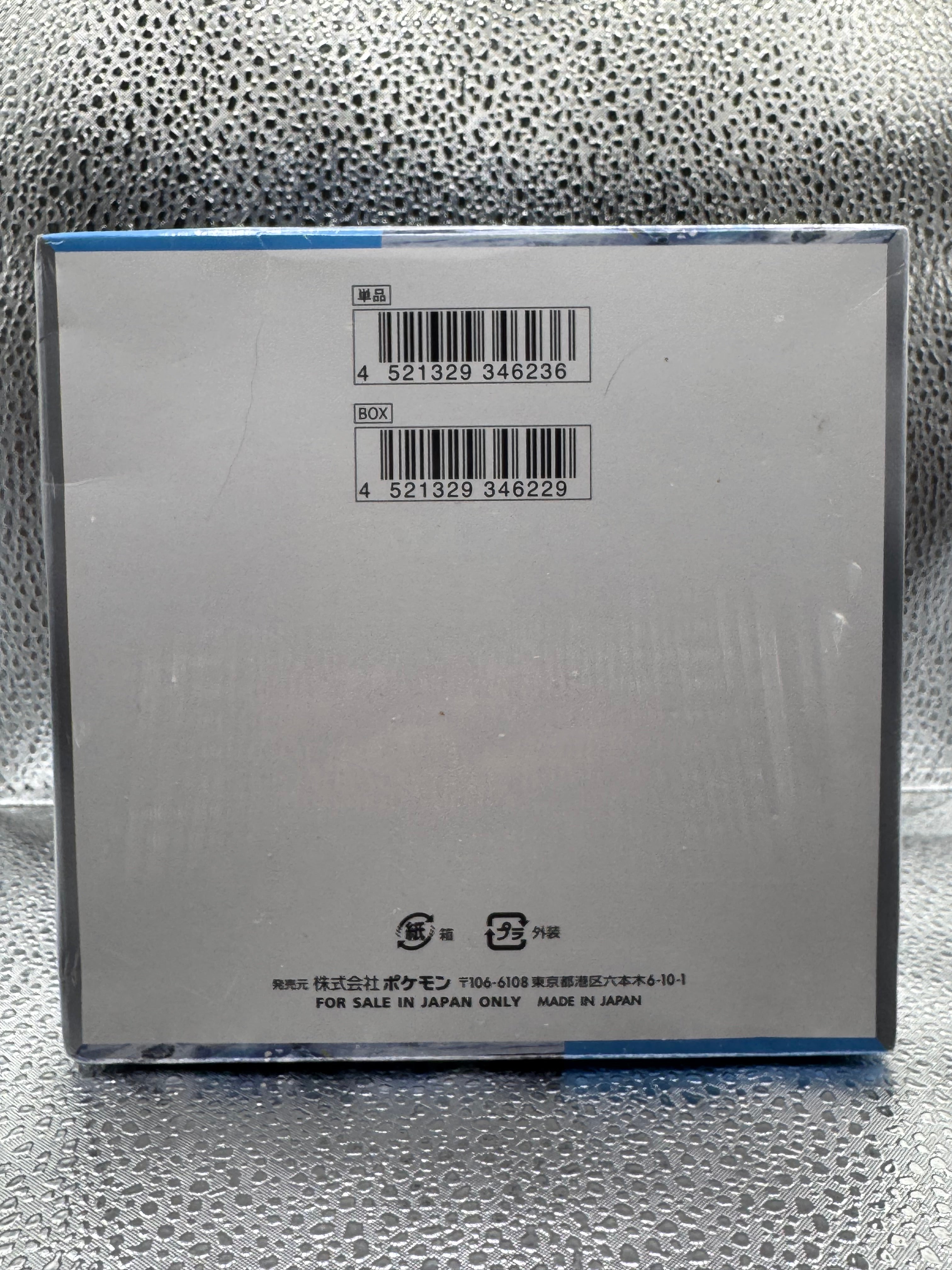 Pokemon Card Game Scarlet & Violet SNOW HAZARD BOOSTER BOX SV2P Japanese