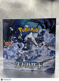 Pokemon Card Game Scarlet & Violet SNOW HAZARD BOOSTER BOX SV2P Japanese